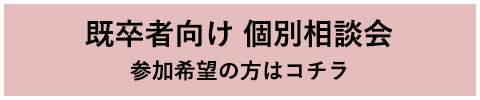 和泉市立総合医療センター 採用サイト