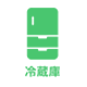 冷蔵庫